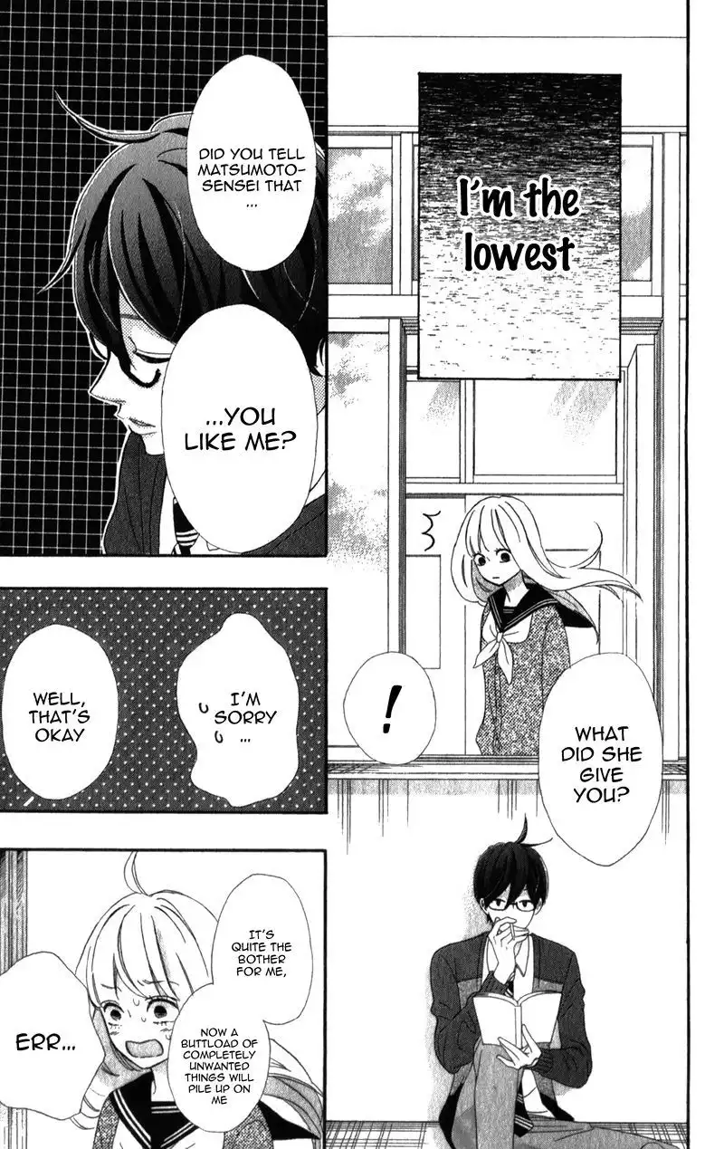 Sensei Kunshu Chapter 5 44